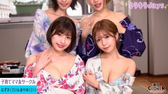 Semi Jepang Jepang Kalau Ibu Rumah Tangga Sebelah Menggantung Celana Dalamnya Sampai Kering Di Balkon Siang Hari Artinya Suaminya Tidak Ada Di Rumah