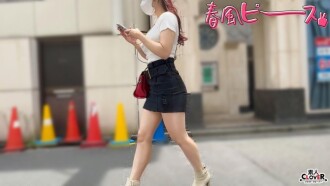 Xnxx Di Jepang Menguji Teori Bahwa Bahkan Seorang Mahasiswi Yang Membenci Pria Tua Akan Menjadi Gila Setelah Menghabiskan Sebulan Tanpanya