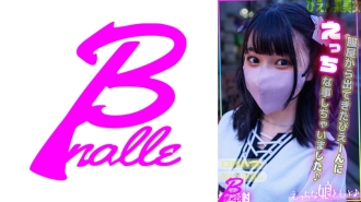 Xxx Hot Jepang Perawatan Terlarang Yui Hatano