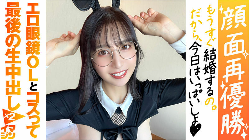 Jepang Sim0nt0k Wiwik Dokumen Ntr Pasangan Asli Bagian 2 Perjalanan Perselingkuhan Yang Diatur Oleh Suaminya