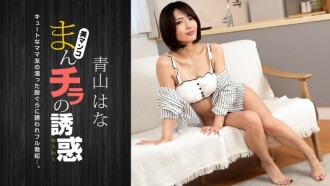 Cewek Tiktok Paling Viral Live Pamer Tubuh Mulus Yandex Top Global 2024