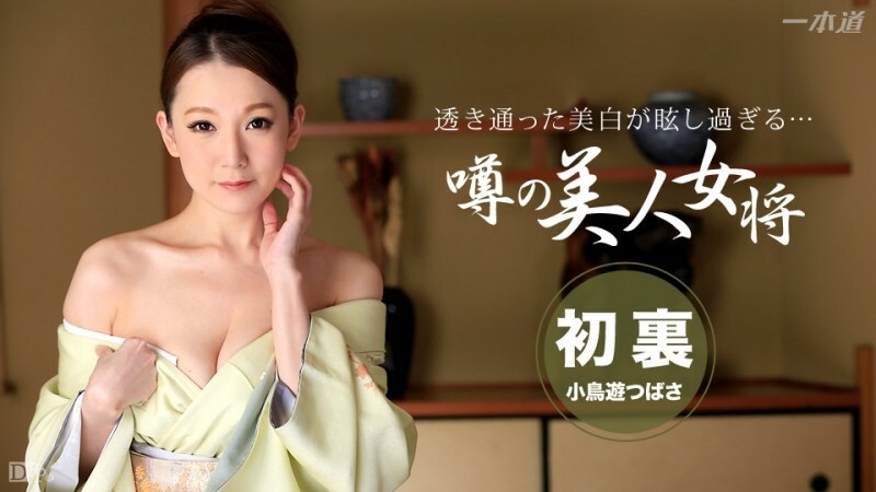 Viral Pinay Video Japan Tante Hedon Ditawarin Service Meki
