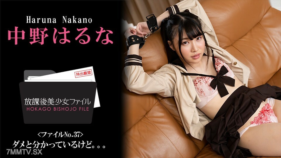 Link Video Jepang Sigemoy Susunya Sangat Aduhai