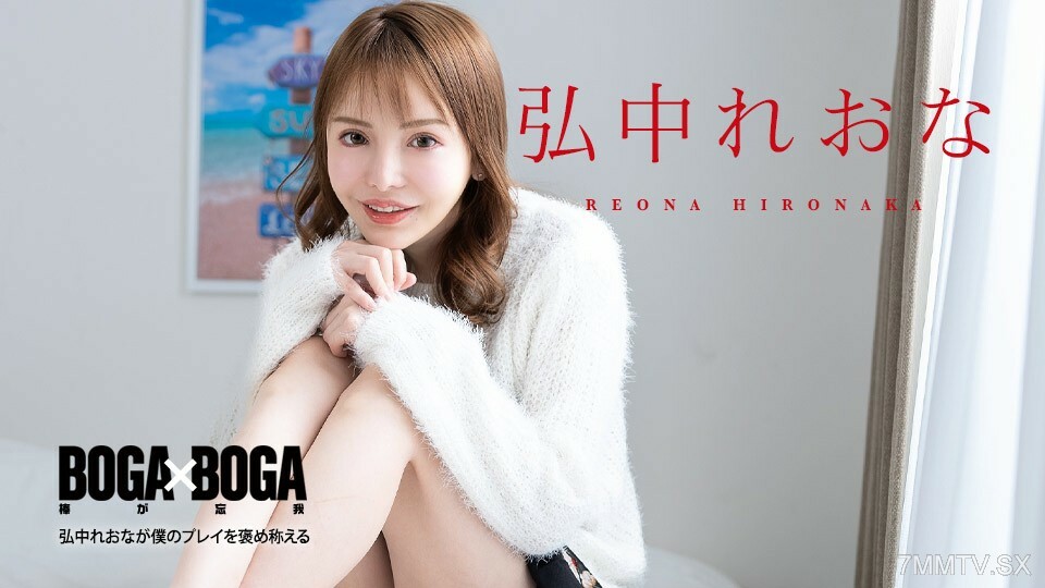 Film Jepang. Desahan Nikmat Gadis Cantik