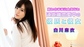 Jepang Video Viral Nemenin Sibohay Mandi