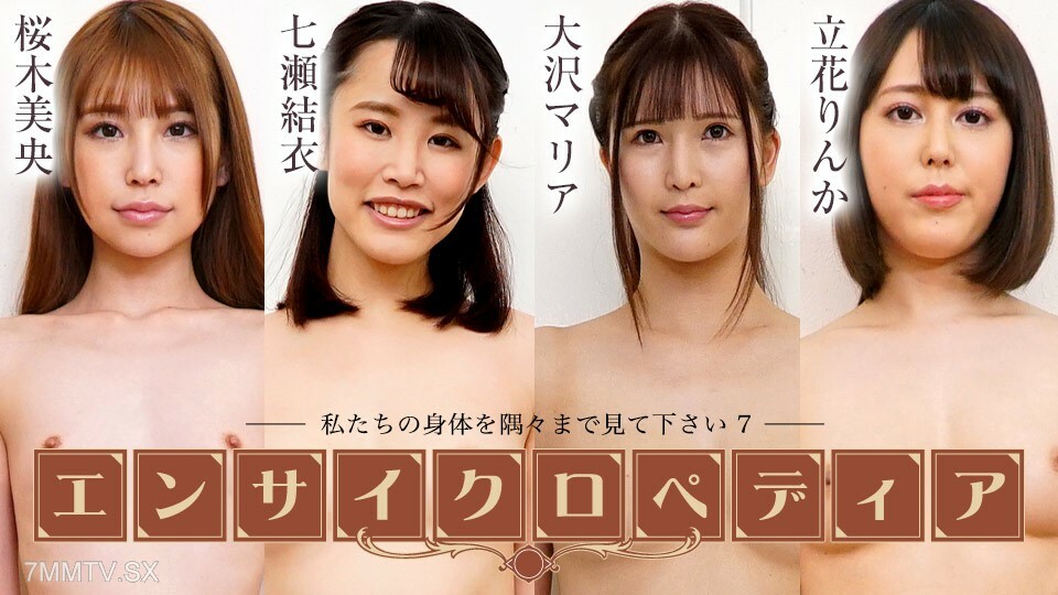 Yandex Viral Jepang Kesepian Main Sama Brondong