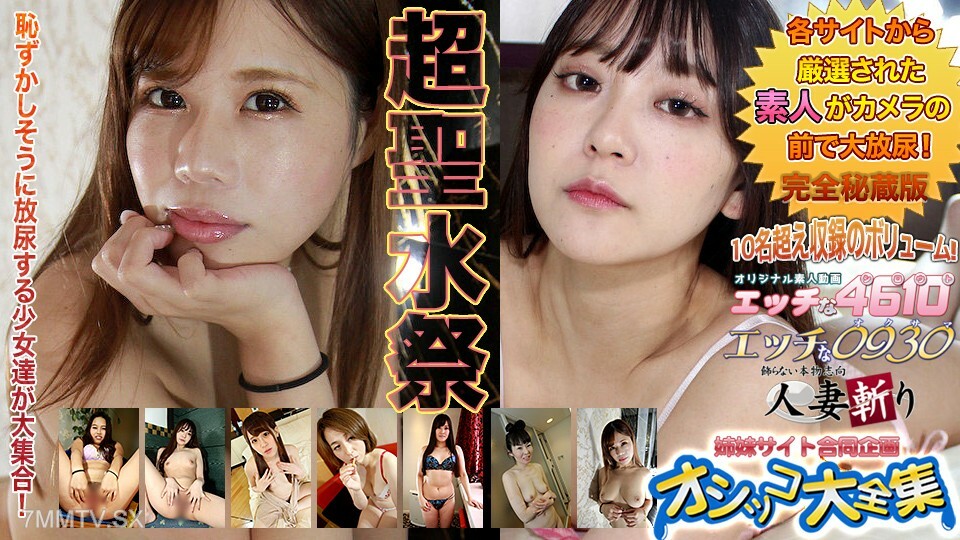 Jepang Montok Nafkah Batin Buat Tetangga
