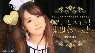 Jepang Star Senyuman Bos Dicrot Dalam