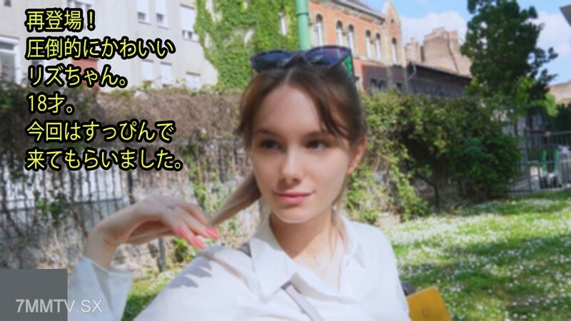Video Viral Artis Jepang Digoda Teman Istri Montok