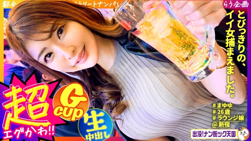 Jepang Enak Goyang Janda Memang Mantap