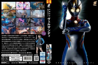 Jepang 2024 Mandiin Kakek Sugiono