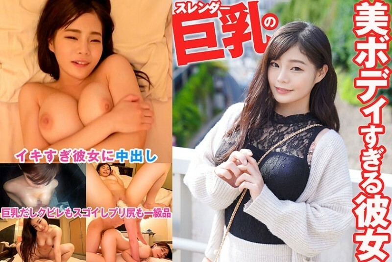 Jepang Wik Wik Staycation Bareng Staf Hotel Cantik