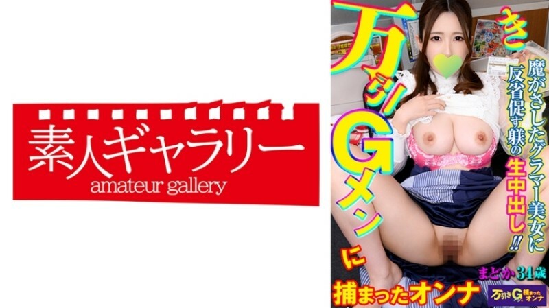Film Dewasa Jepang Bolos Sekolah Demi Ibu
