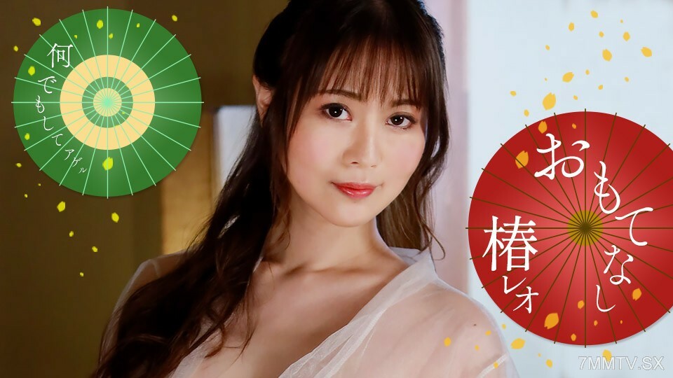 Jepang Regional Yang Viral Mencintai Mertua