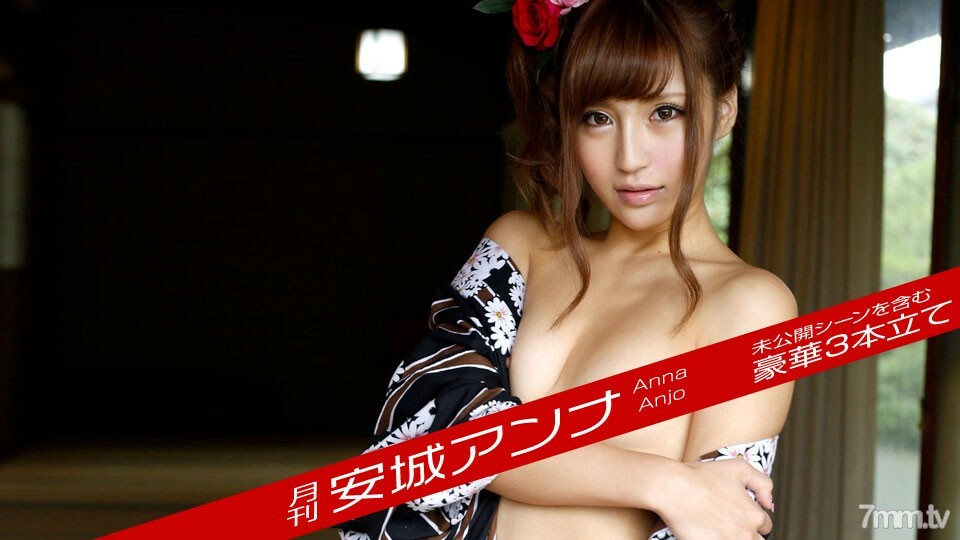 Vidio Jepang Viral Enaknya Punya Sodara Toge Hyper