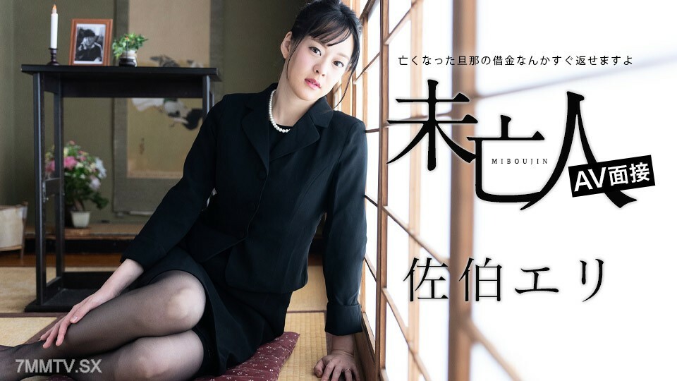 Movies Jepang Berkali Kali Crot Masih Kuat