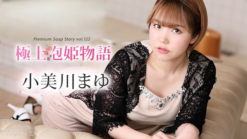 Film Jepang Romantis Kepergok Suami Dikantor