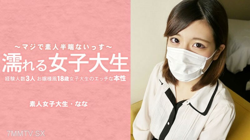 Film Jepang Full Burung Abang Panjang Gede