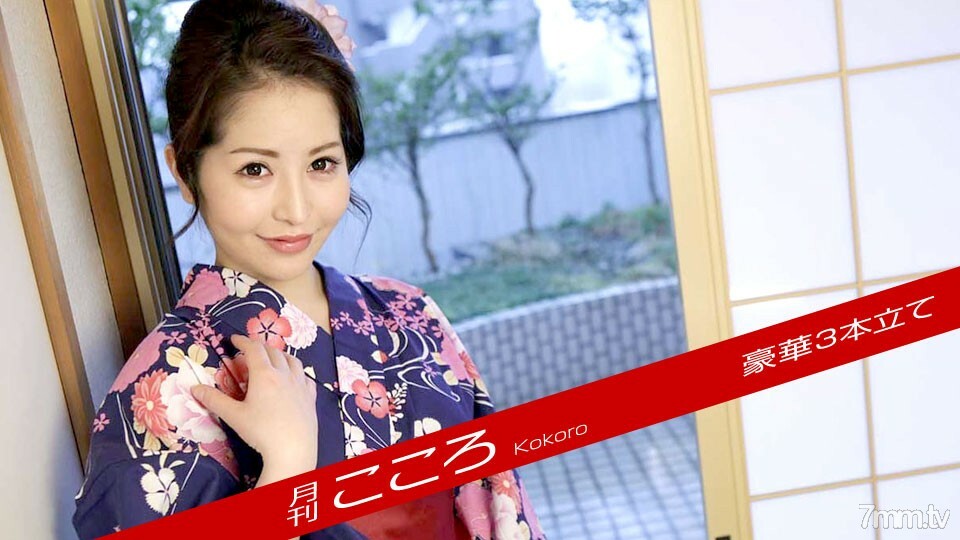 Yandex Viral Jepang Disodok Bocil Di Meja Kelas