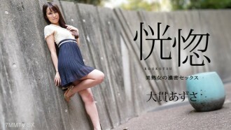 Yandex. Jepang Abg Cantik Malu Mendesah