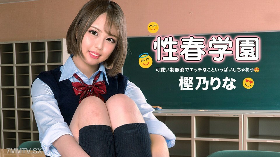 Yandex Jepang Viral Cantik Healing Sama Selingkuhan