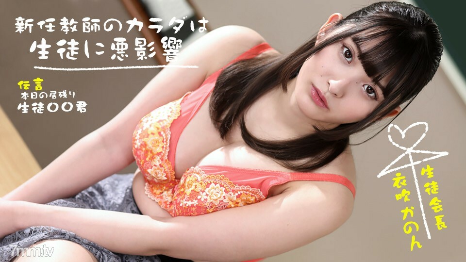 Jepang Video Wikwik Gak Lepas Cewek Cantik