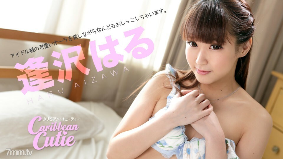 Jepang Barat Kegilaan Sma Jepang