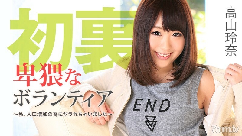 Jepang Wikwik Godaan Bercinta Tante Montok