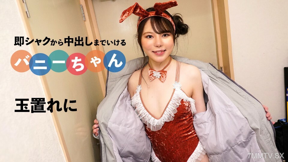 Film Jepang Durasi Saya Bekerja Keras Selama Sebulan Untuk Mencoba Hamil Dengan Istri Saya